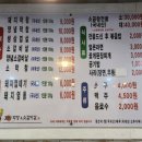호야막창&소갈비살 이미지
