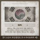 용인대 튼튼 태권도 이미지