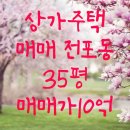 삼주부동산중개사무소 이미지