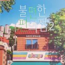 제이의서재 이미지