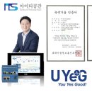 그린아이티 이미지