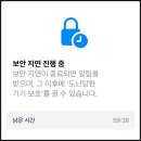 (주)위니아서비스 익산점 | 익산 애플공인서비스 위니아에니드ㅣ아이폰14 pro 배터리 교체