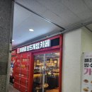 히어로보드게임카페울산 | [울산 송정] 아이들과🧒 히어로보드게임카페 울산송정점 다녀왔어요🎲 내돈내산 후기