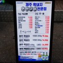 돼지다방 - 포천시 화동로1043번길 2-5 | 돼지다방