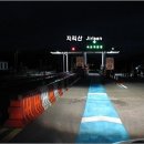 함박골 이미지