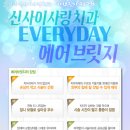 이사랑치과 네이버블로그