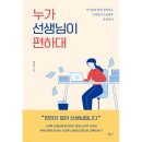 미문사 - 무주군 | 미문사