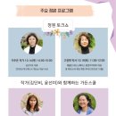 삼락생태공원 일원 행사장 이미지