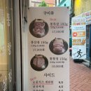 연고기집 | 혜화 맛집 연목돈 후기 대학로 고기집 추천, 숙성 한돈 목살 삼겹살 찐맛집