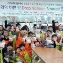 대전삼천초교 이미지