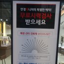 안경매니져(용인구성점) 이미지