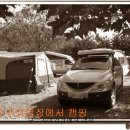 구수곡자연휴양림 야영장 이미지