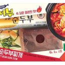 이마트24기업도시 이미지