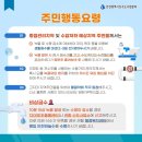 장수서창동-6 이미지