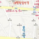 대명독일안경원 이미지