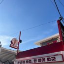 장전로12번길(1-25) 이미지