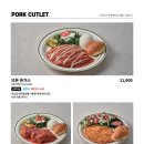 뜨돈진주점 이미지