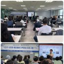 [2025년 6월 2일] 대동대-금정구청 주최_병원 통합 돌봄 인력양성 1기_특강 후기