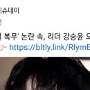 송*호 이미지