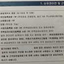 지안법무사합동사무소 - 4051 | 지안법무사합동사무소