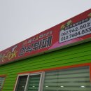 오케이한식뷔페 이미지