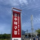 달꽃스시 무거점 이미지