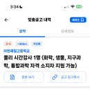 이천제일고등학교 이미지