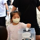 버그프리방역 | 🙌🏻[마이크로 패밀리 킥앤런] 우리 가족 즐거웠던 행사 후기💛