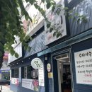 진주식당 이미지