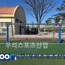 양곡중학교 이미지