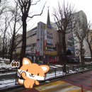 우성목욕탕 이미지