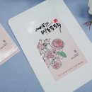 디자인에덴
