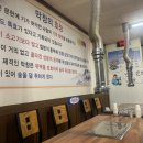 경산 막창 맛집 명가황금빛 식당 후기