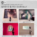 여성회관A-중앙 | 서울 국립중앙박물관 전시회부터 놓치면 안 될 추천 전시회 Best