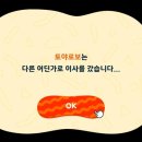 미들아일랜드