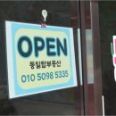 안성맞춤공인중개사사무소 이미지