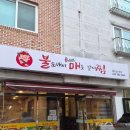 도깨비PC | 청주 매운맛 좋아하면 도전 산남동 불도깨비매운갈비찜 전하고 갈비 같이 먹는 내돈내산 맛집 후기