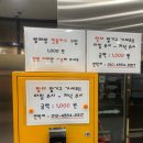 에코워시24 이미지