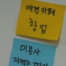 조원목장 이미지