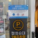 정성순대굴화점 이미지