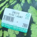 광양농협하나로마트용강점