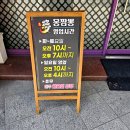 명덕네거리(명덕역 3번출구 앞) 이미지
