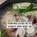 꿈을주는펜션 이미지