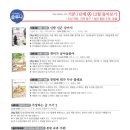 신발신은 강아지 이미지