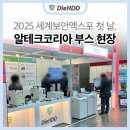 알테크코리아 이미지