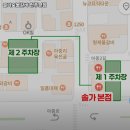 UR(전주시)-[아중로]-상-7 | 솔가숯불갈비 전주본점 전북 해장국 추천