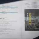 신진여인숙 이미지