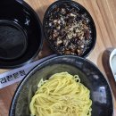 의리짬뽕삼풍점