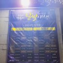 달빛아리아 | 아산시 가볼만한 곳 2024 현충사 달빛야행 후기