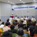 태안군장애인복지관 이미지